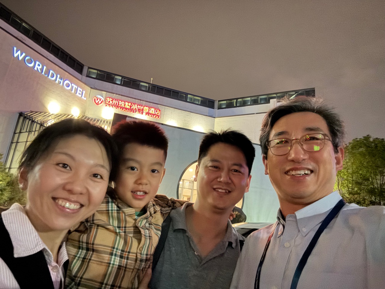 Dinner with lab Alumi Dapeng and Qiuye image 3